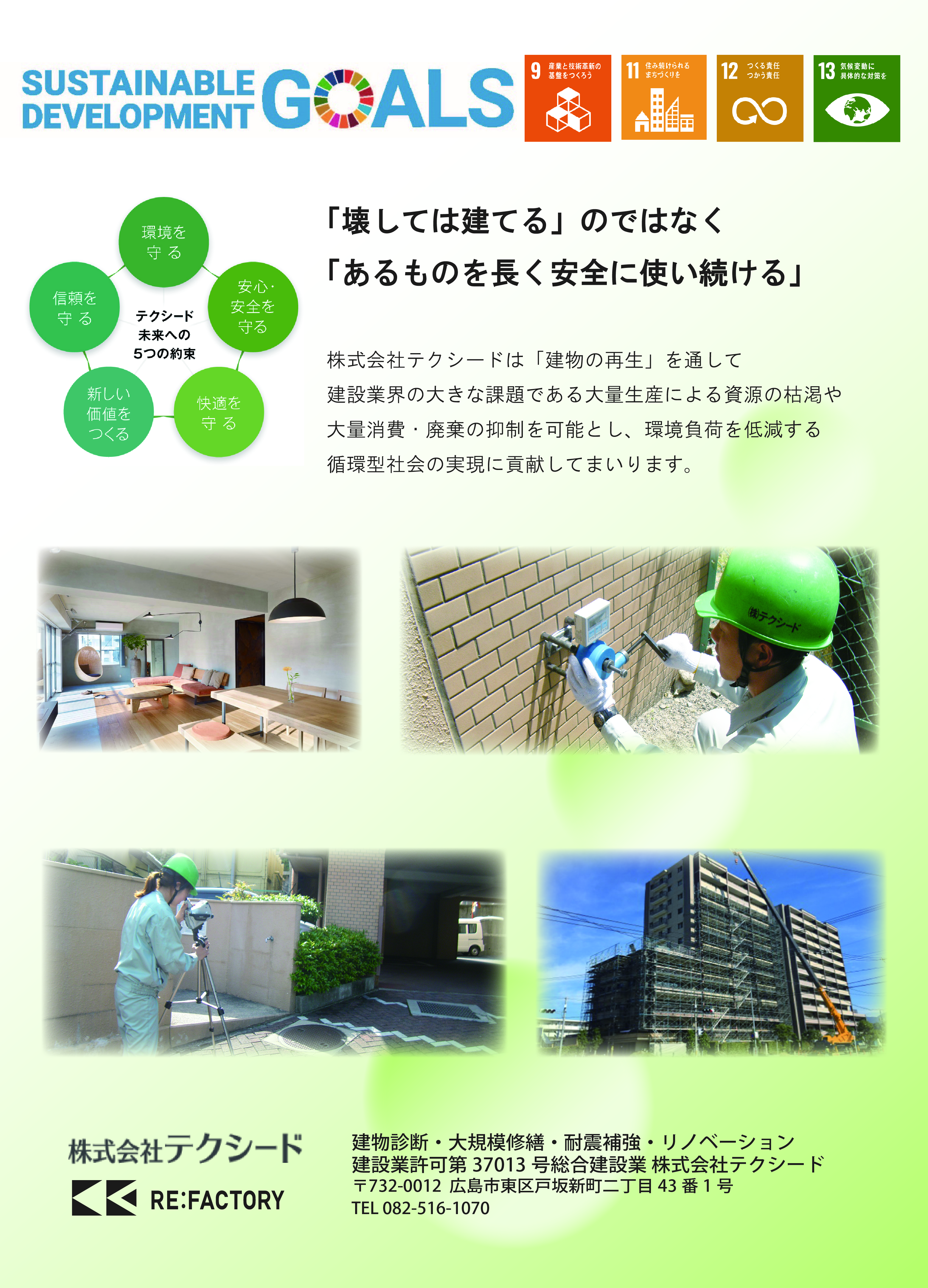 テクシード.jpg