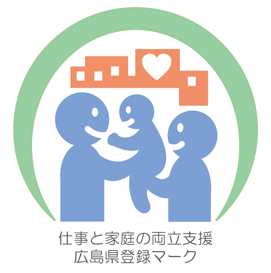 両立マークＨＰ用データ.png