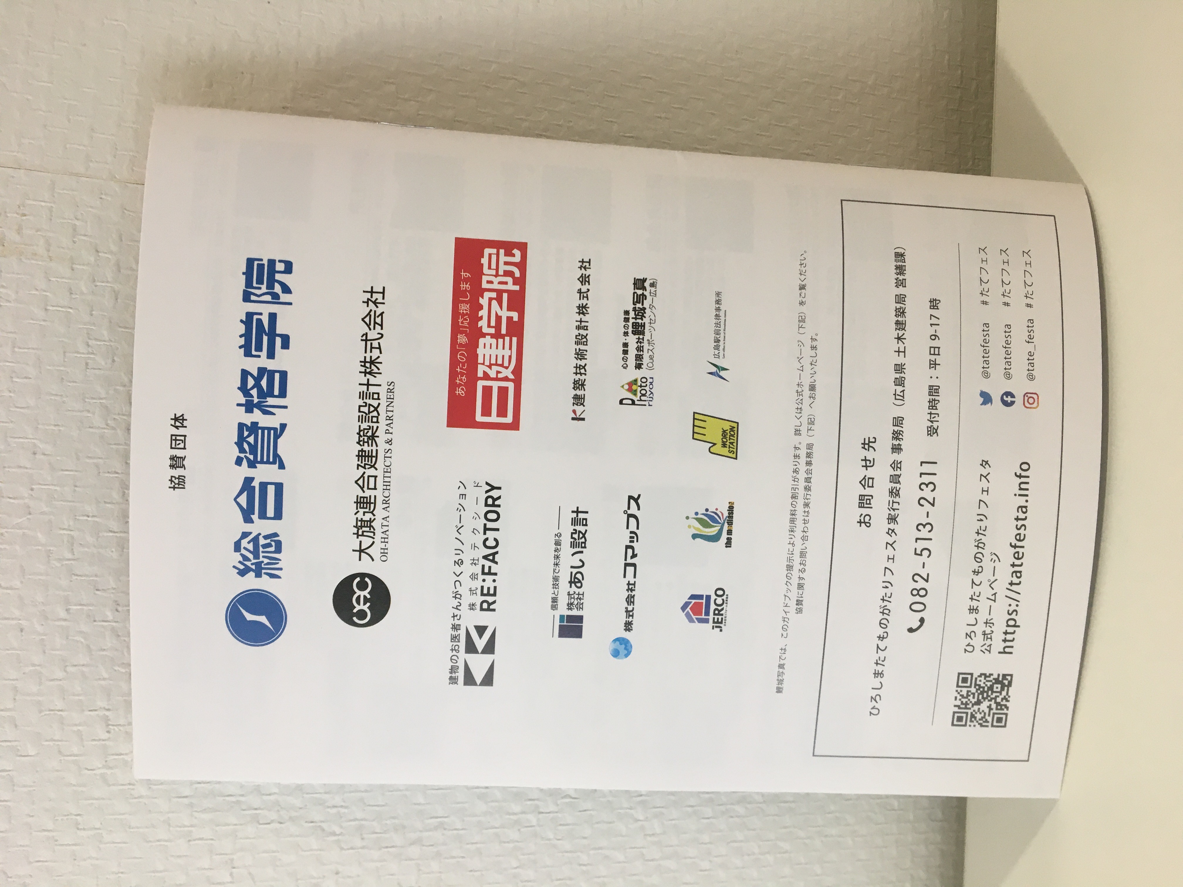 D83C437A-D44D-4E45-BC5C-F6EE7B02A556.jpg