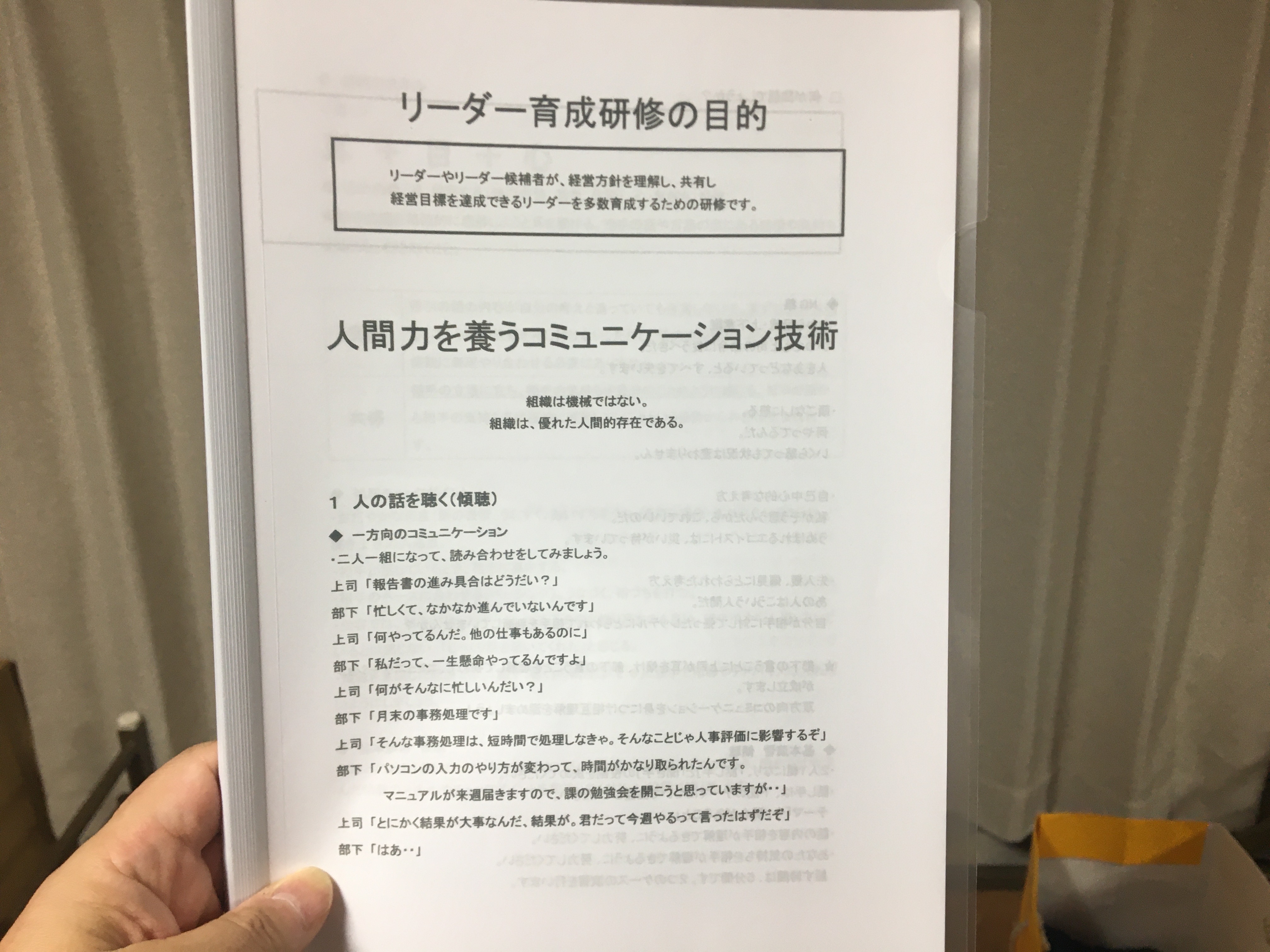 F09FDD27-3248-443A-9E01-BBCBFF3574BD.jpg