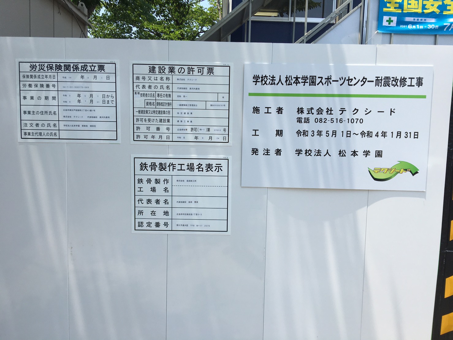 S__5160964.jpg