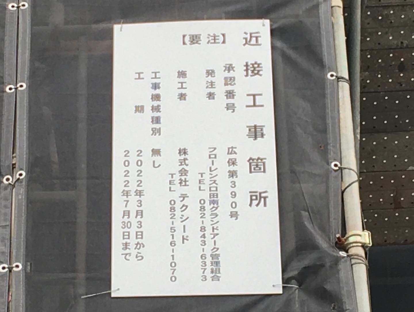 S__6283275.jpg