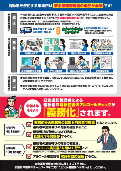 normal (1).png