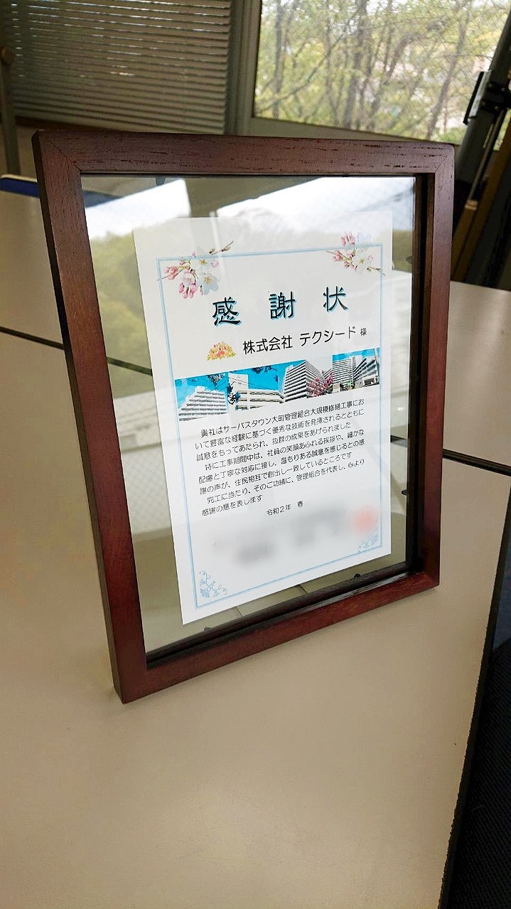 s-1587601638644.jpg