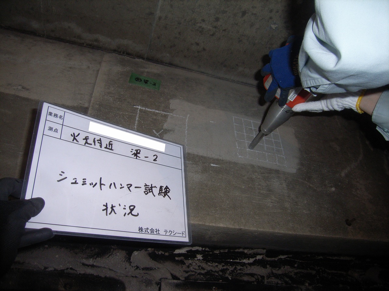 s-R0055906.jpg