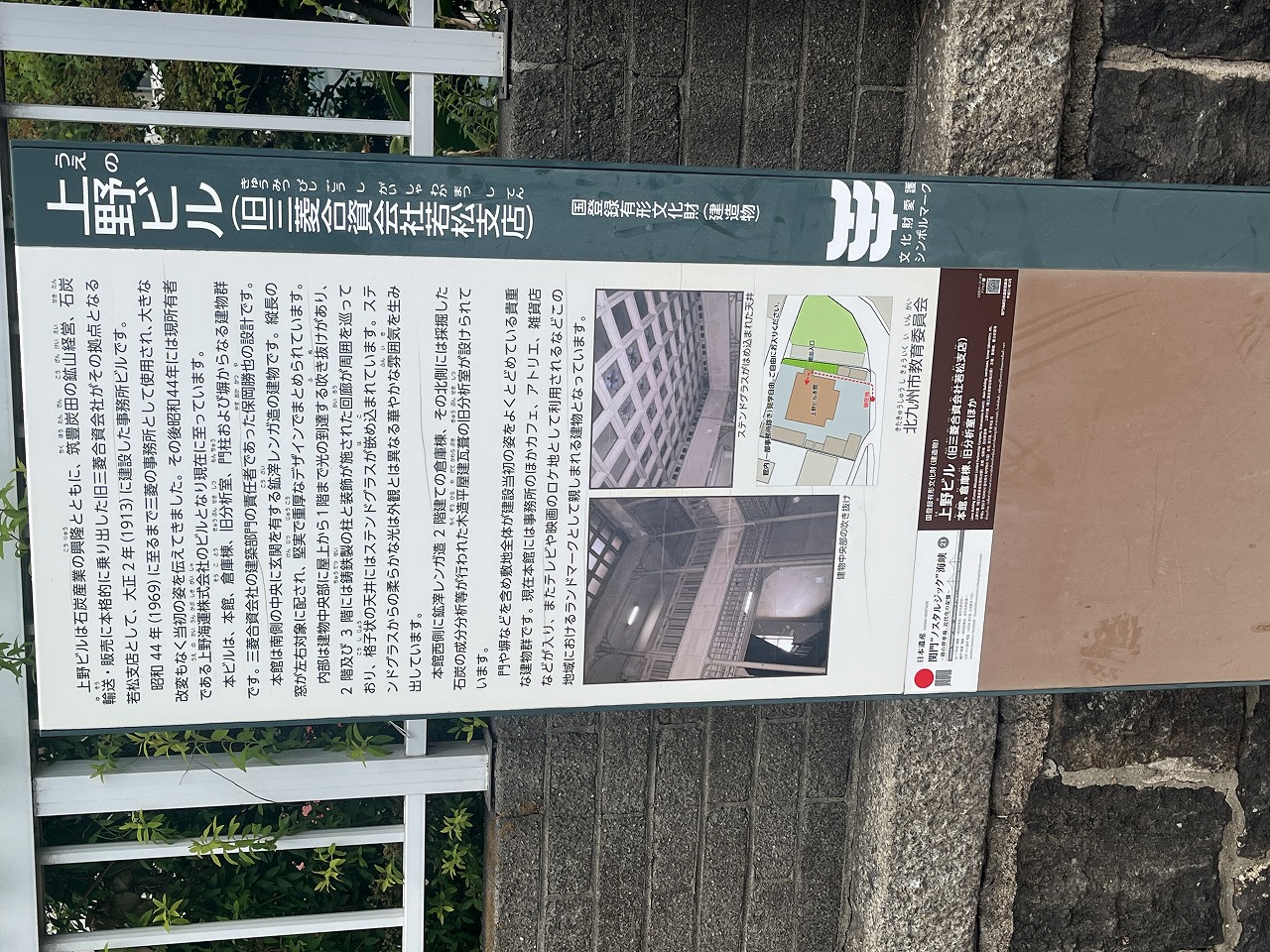 s-wakato (5).jpg