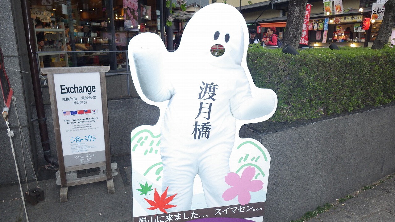 s-IMGP1182.jpg